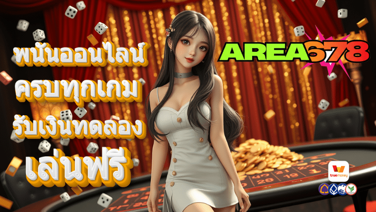 area6742